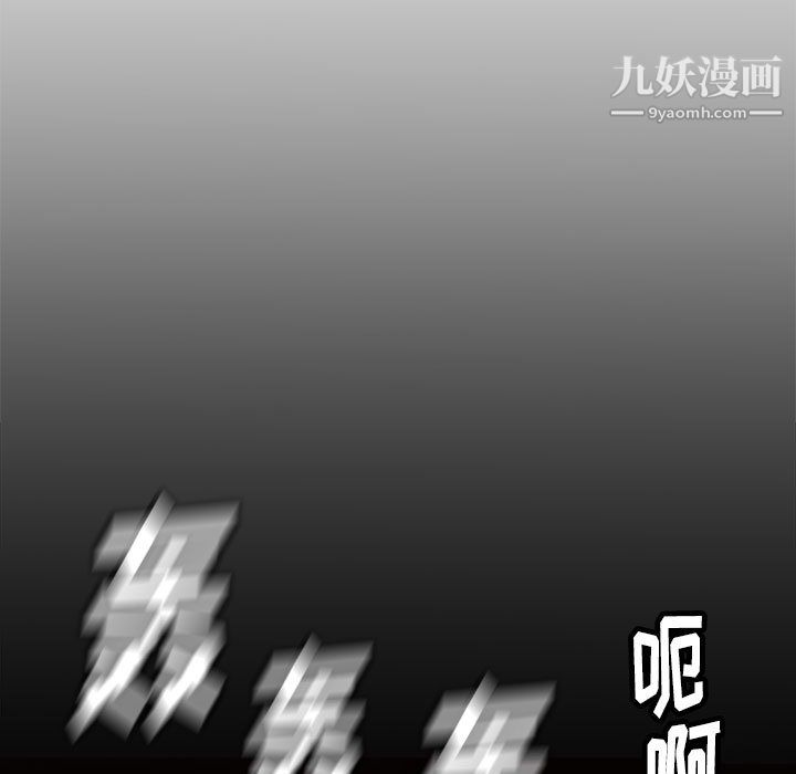 《PROTO 109》漫画最新章节第53话免费下拉式在线观看章节第【20】张图片