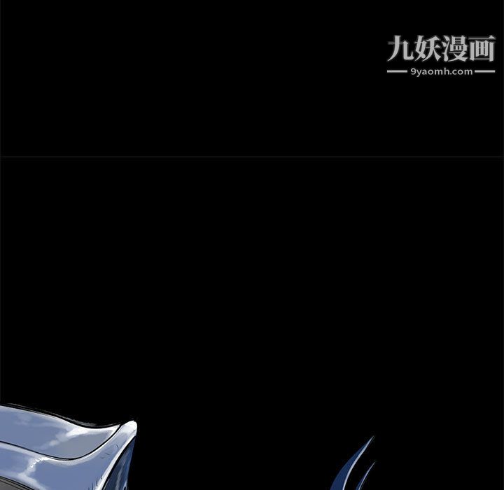 《PROTO 109》漫画最新章节第53话免费下拉式在线观看章节第【61】张图片