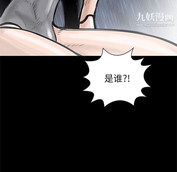 《PROTO 109》漫画最新章节第55话免费下拉式在线观看章节第【103】张图片