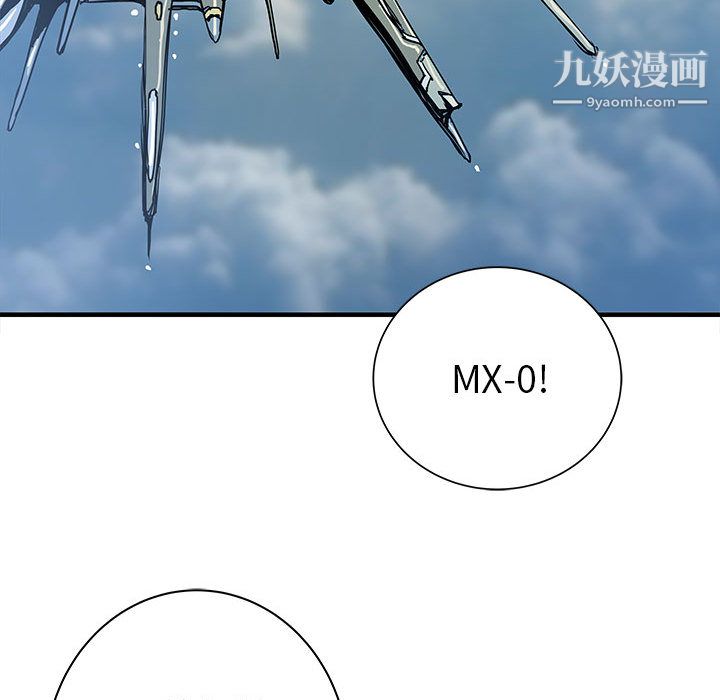 《PROTO 109》漫画最新章节第55话免费下拉式在线观看章节第【44】张图片