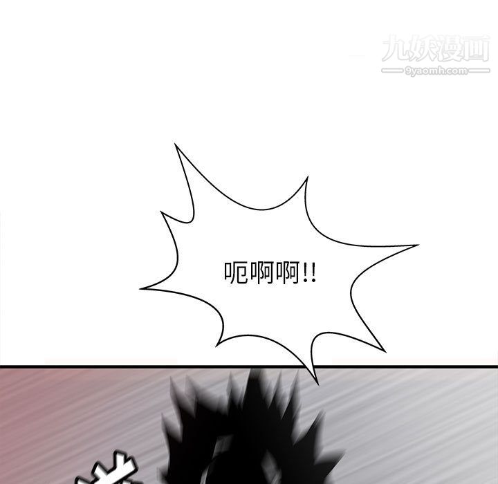 《PROTO 109》漫画最新章节第55话免费下拉式在线观看章节第【76】张图片