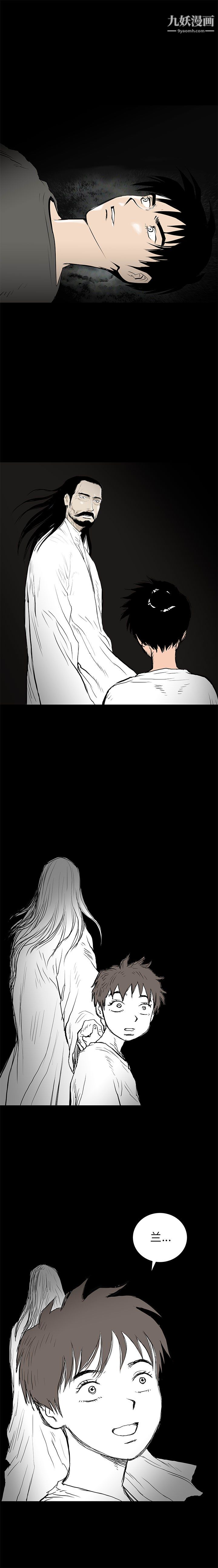 《PROTO 109》漫画最新章节第60话免费下拉式在线观看章节第【18】张图片