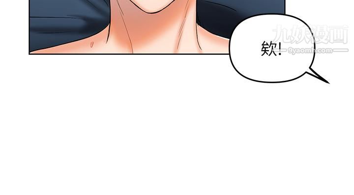 《干爹，请多指教》漫画最新章节第1话 - 那个女孩长大了!免费下拉式在线观看章节第【70】张图片