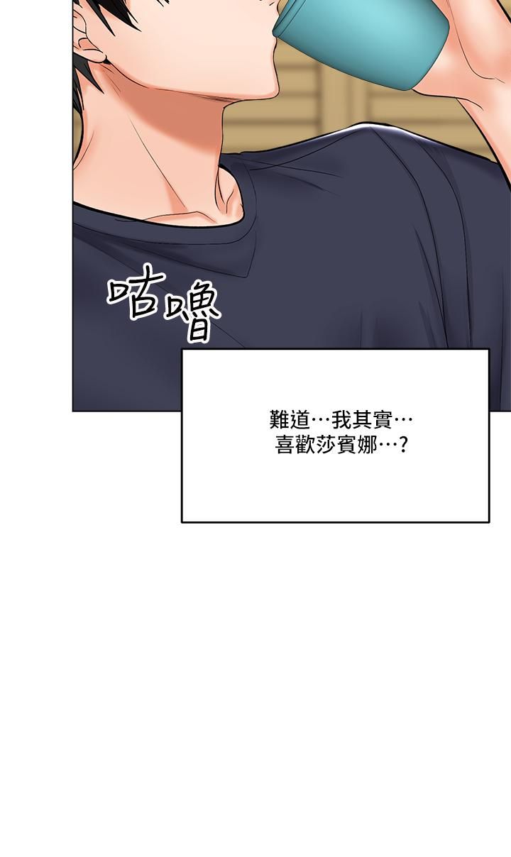 《干爹，请多指教》漫画最新章节第19话 - 用奶把衣服撑大!免费下拉式在线观看章节第【44】张图片