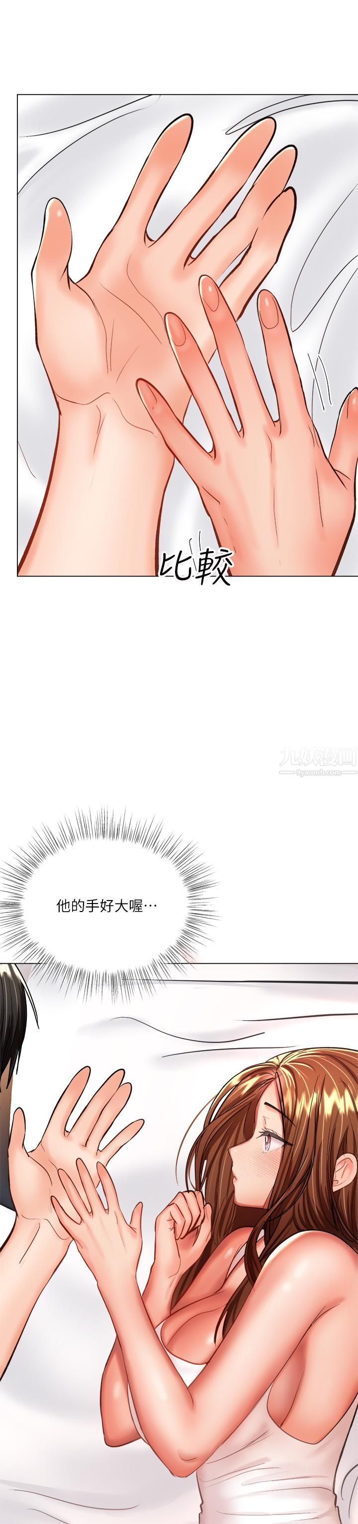 《干爹，请多指教》漫画最新章节第19话 - 用奶把衣服撑大!免费下拉式在线观看章节第【37】张图片