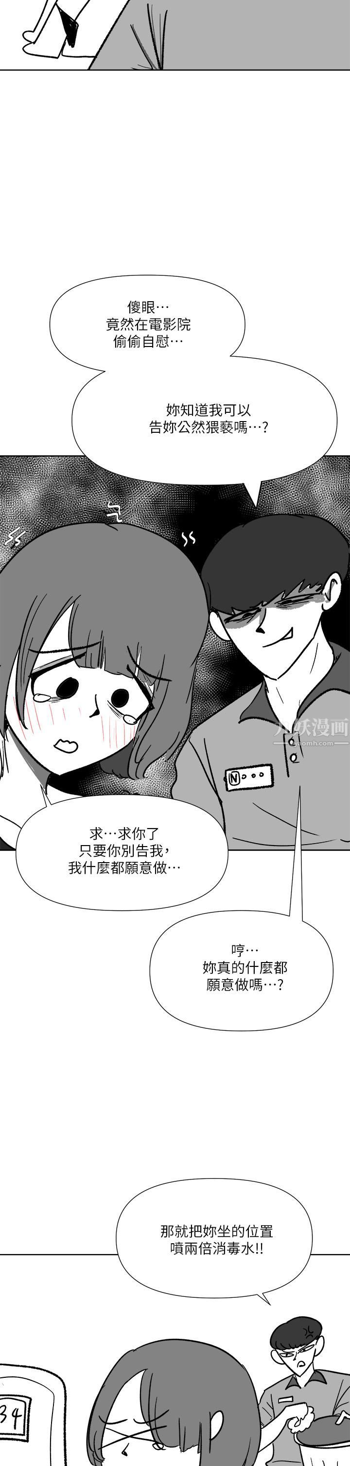 《干爹，请多指教》漫画最新章节休刊公告1免费下拉式在线观看章节第【12】张图片