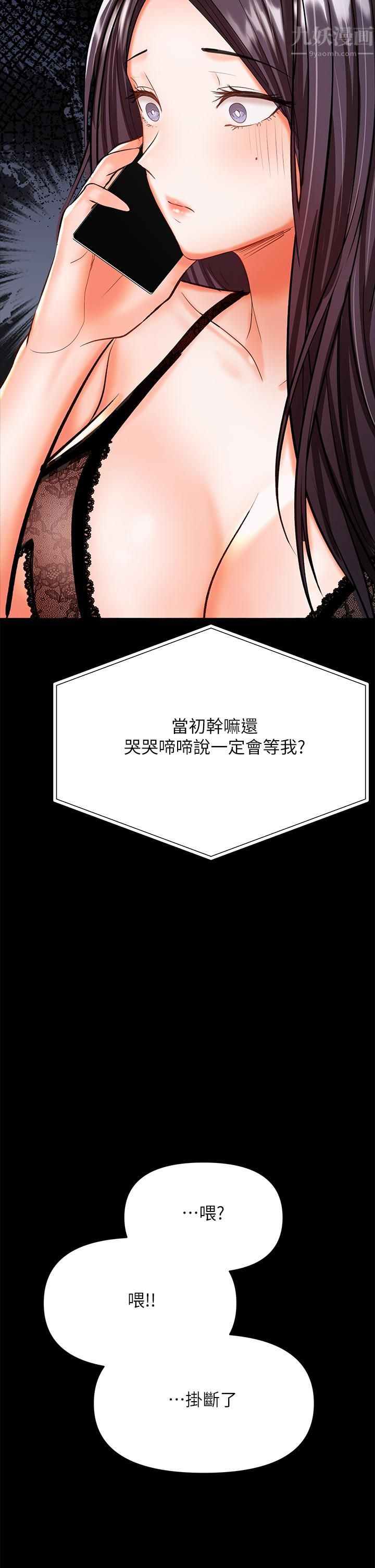 《干爹，请多指教》漫画最新章节第21话 - 请你好好欣赏♡免费下拉式在线观看章节第【2】张图片