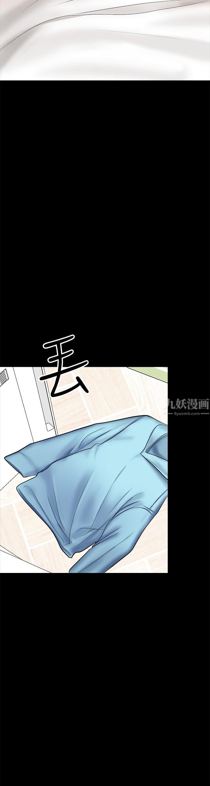 《干爹，请多指教》漫画最新章节第22话 - 今晚就要把你吃干抹净!免费下拉式在线观看章节第【5】张图片