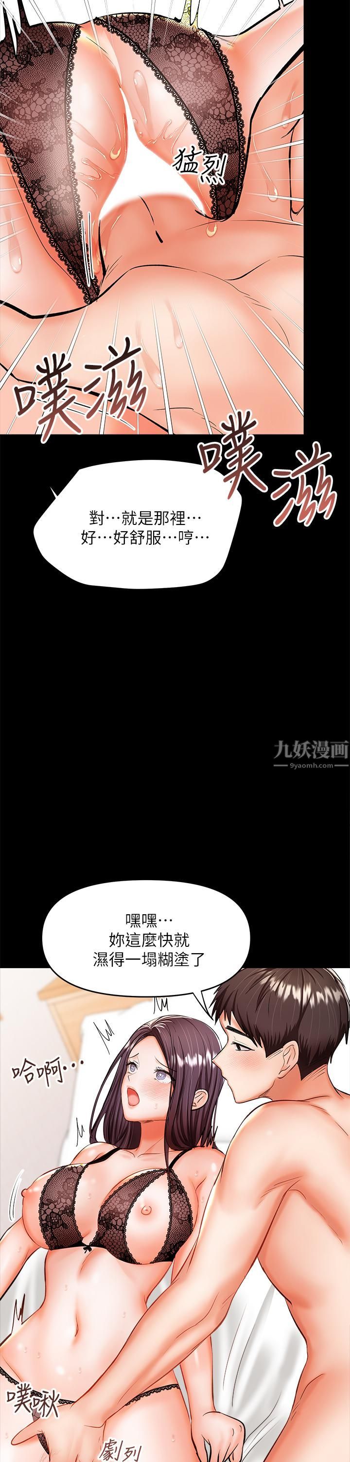 《干爹，请多指教》漫画最新章节第22话 - 今晚就要把你吃干抹净!免费下拉式在线观看章节第【17】张图片