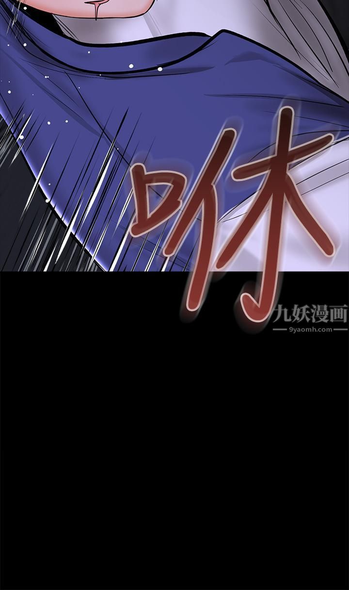 《干爹，请多指教》漫画最新章节第24话 - 兵变噼腿的渣女免费下拉式在线观看章节第【3】张图片