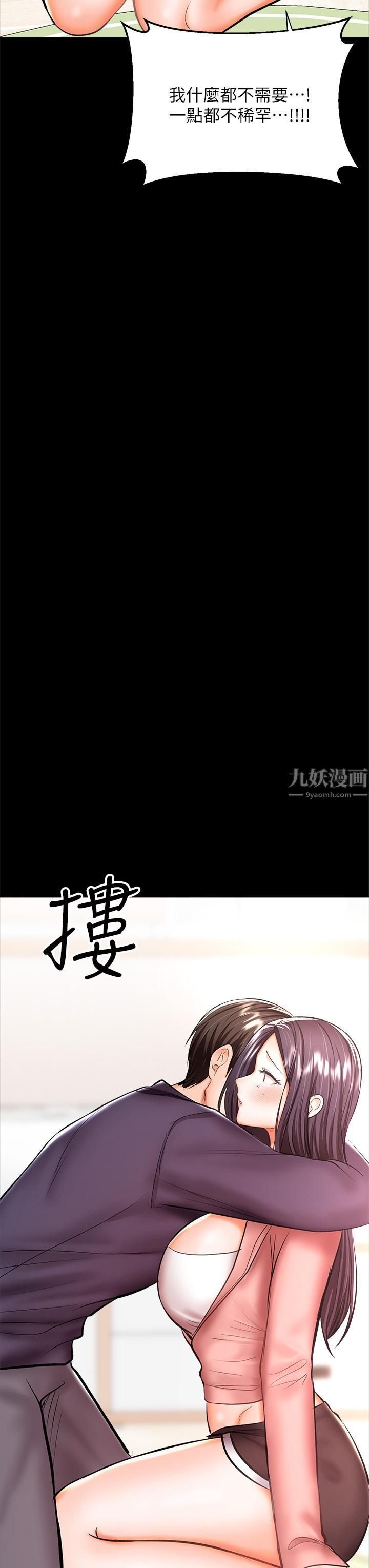 《干爹，请多指教》漫画最新章节第25话 - 挥别过去的一炮免费下拉式在线观看章节第【20】张图片