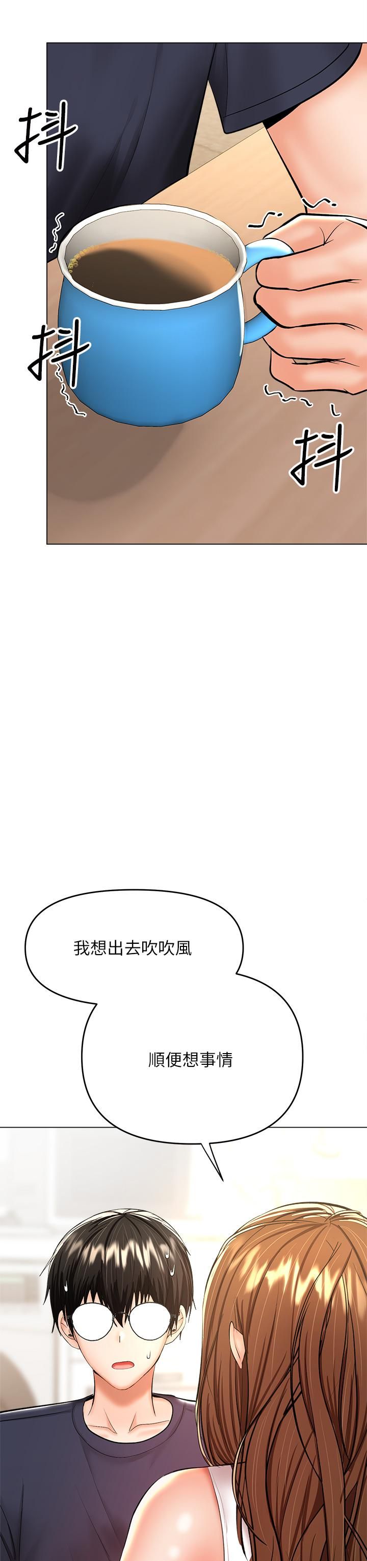 《干爹，请多指教》漫画最新章节第26话 - 一辈子忘不掉的触感免费下拉式在线观看章节第【9】张图片