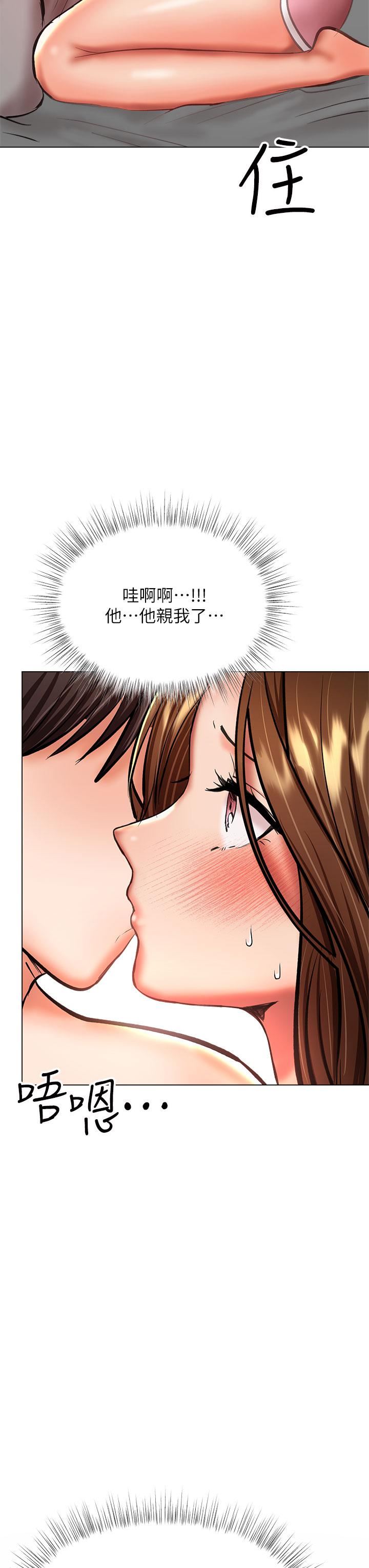 《干爹，请多指教》漫画最新章节第27话 - 我来让你舒服免费下拉式在线观看章节第【25】张图片