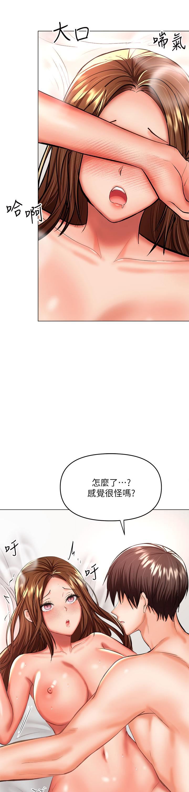 《干爹，请多指教》漫画最新章节第27话 - 我来让你舒服免费下拉式在线观看章节第【47】张图片