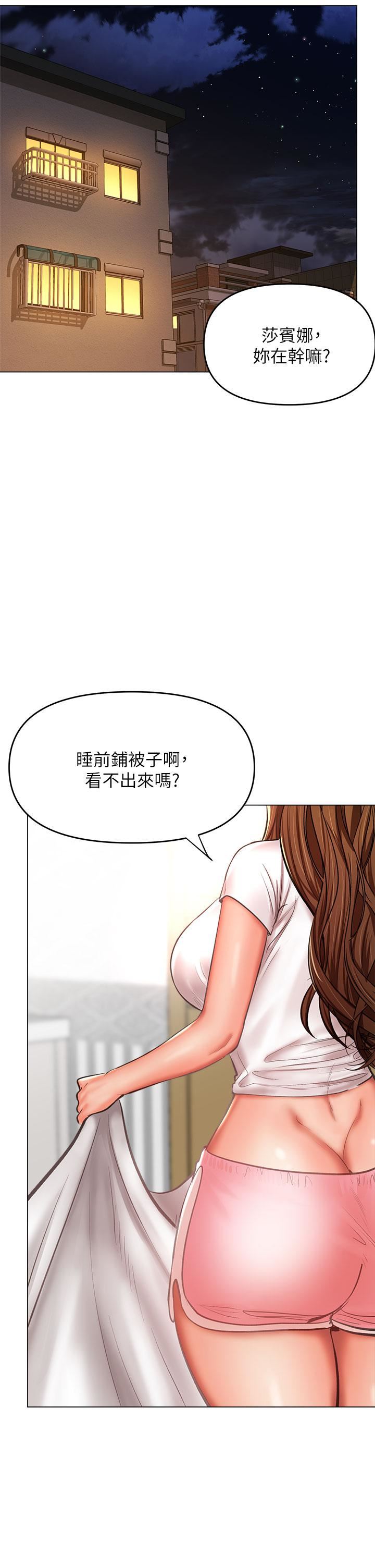 《干爹，请多指教》漫画最新章节第27话 - 我来让你舒服免费下拉式在线观看章节第【5】张图片