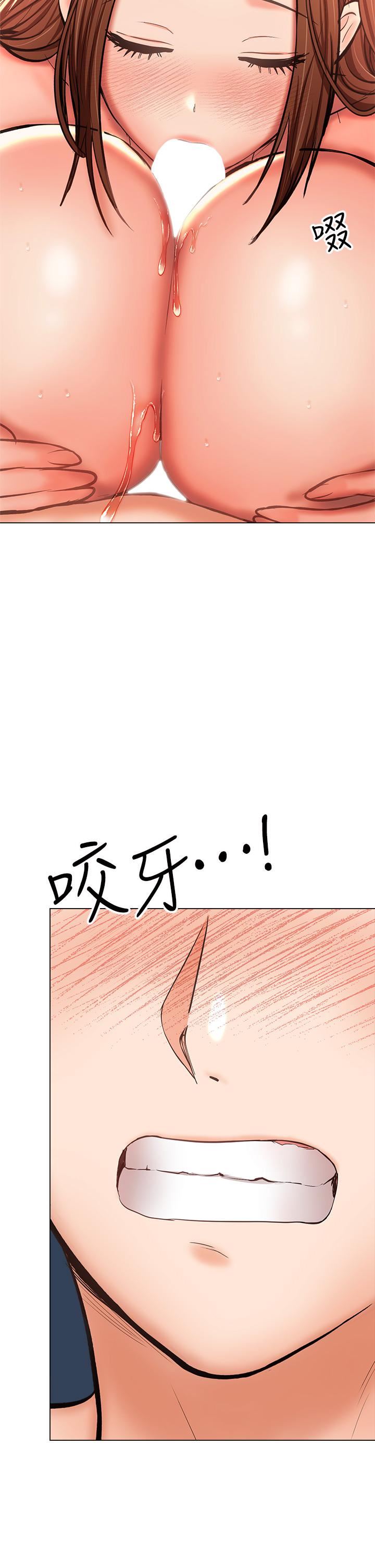 《干爹，请多指教》漫画最新章节第28话 - 终于结为一体的两人免费下拉式在线观看章节第【13】张图片