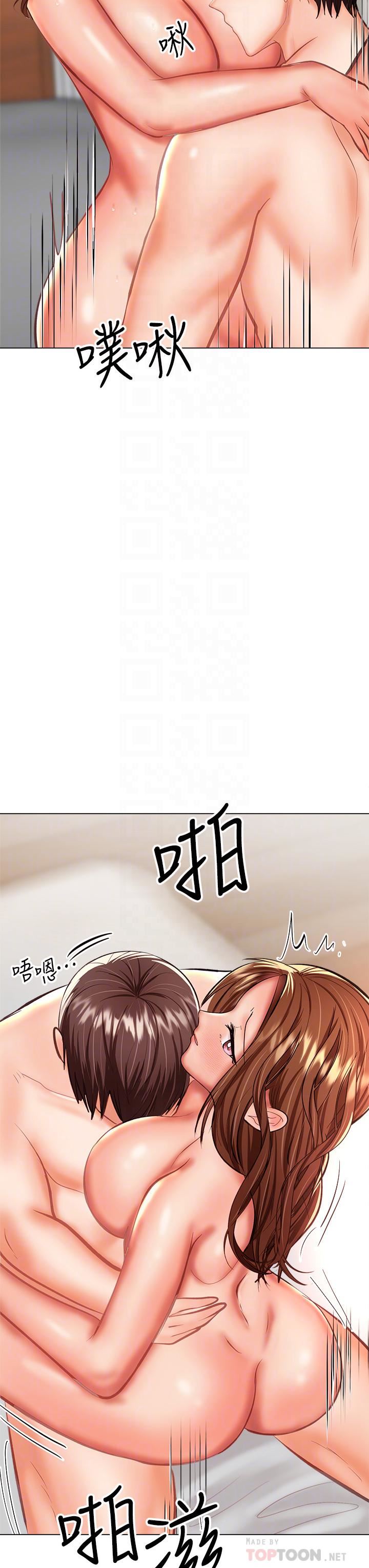 《干爹，请多指教》漫画最新章节第29话 - 拉开爱情的序幕免费下拉式在线观看章节第【18】张图片