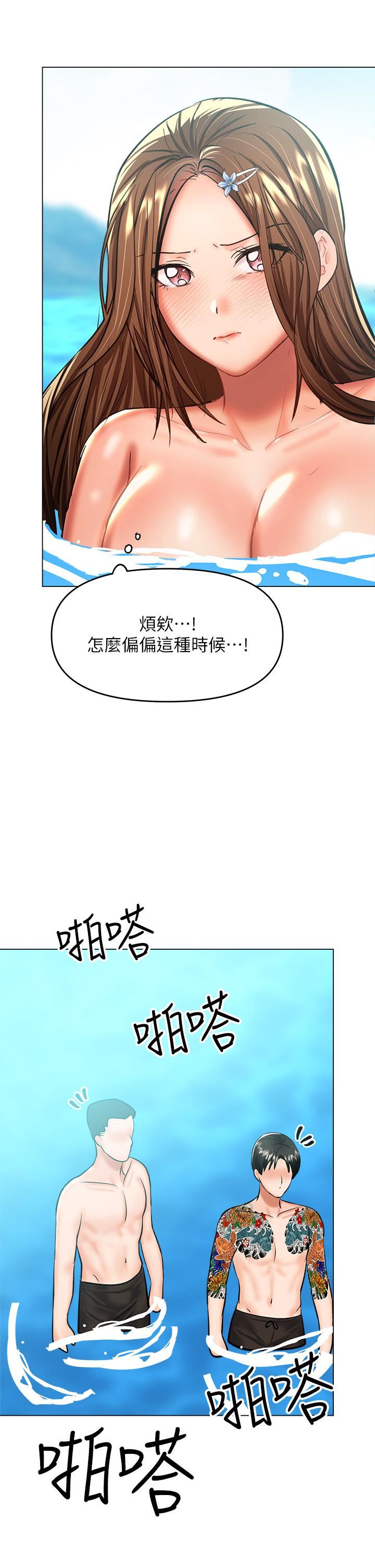 《干爹，请多指教》漫画最新章节第31话 - 女友的米分纟工女乃豆页免费下拉式在线观看章节第【23】张图片