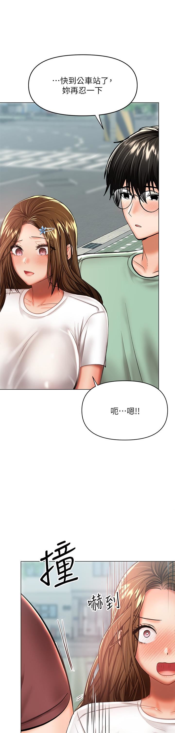 《干爹，请多指教》漫画最新章节第31话 - 女友的米分纟工女乃豆页免费下拉式在线观看章节第【34】张图片