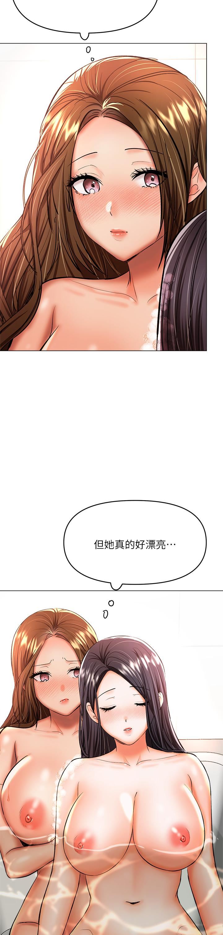 《干爹，请多指教》漫画最新章节第38话 - 双株相争，棒棒得利免费下拉式在线观看章节第【22】张图片