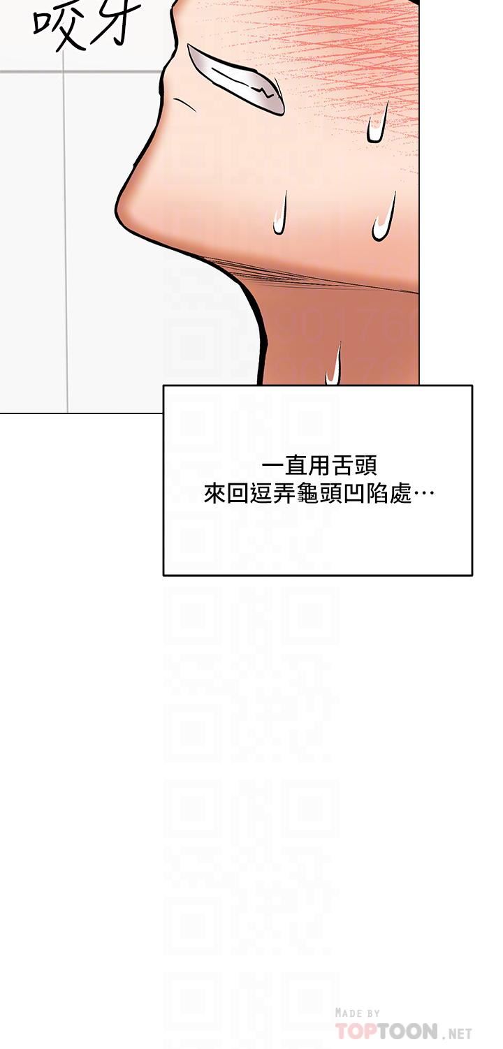 《干爹，请多指教》漫画最新章节第39话 - 美味小穴排排站免费下拉式在线观看章节第【14】张图片