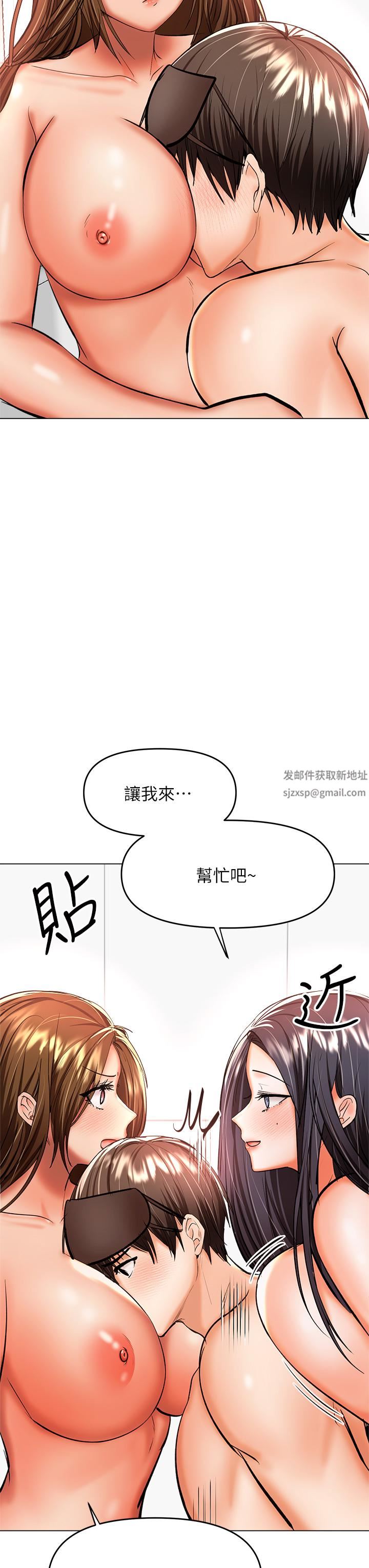 《干爹，请多指教》漫画最新章节第39话 - 美味小穴排排站免费下拉式在线观看章节第【29】张图片