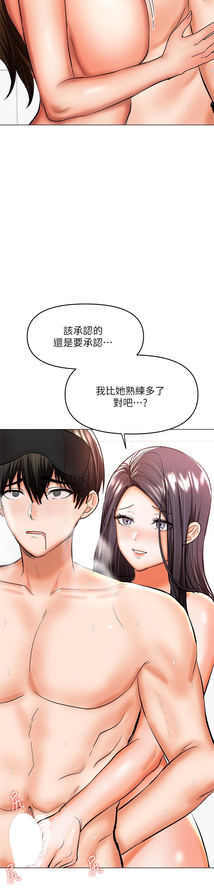 《干爹，请多指教》漫画最新章节第39话 - 美味小穴排排站免费下拉式在线观看章节第【33】张图片