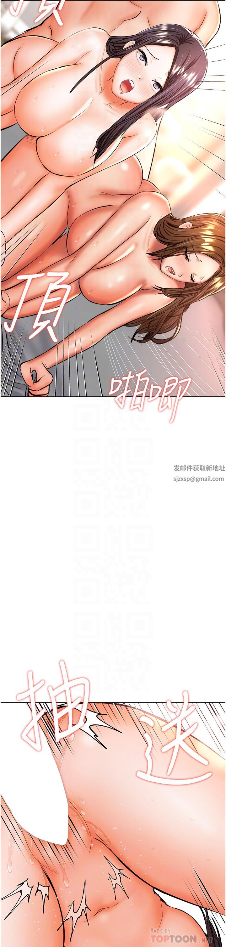 《干爹，请多指教》漫画最新章节第41话 - 3P淫趴免费下拉式在线观看章节第【18】张图片