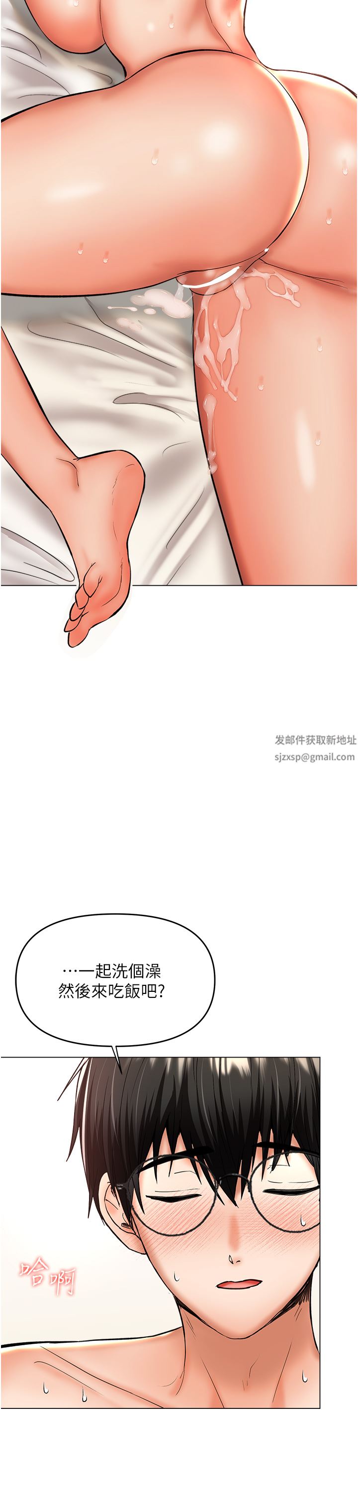 《干爹，请多指教》漫画最新章节第44话 - 想被老公操一辈子♡免费下拉式在线观看章节第【2】张图片