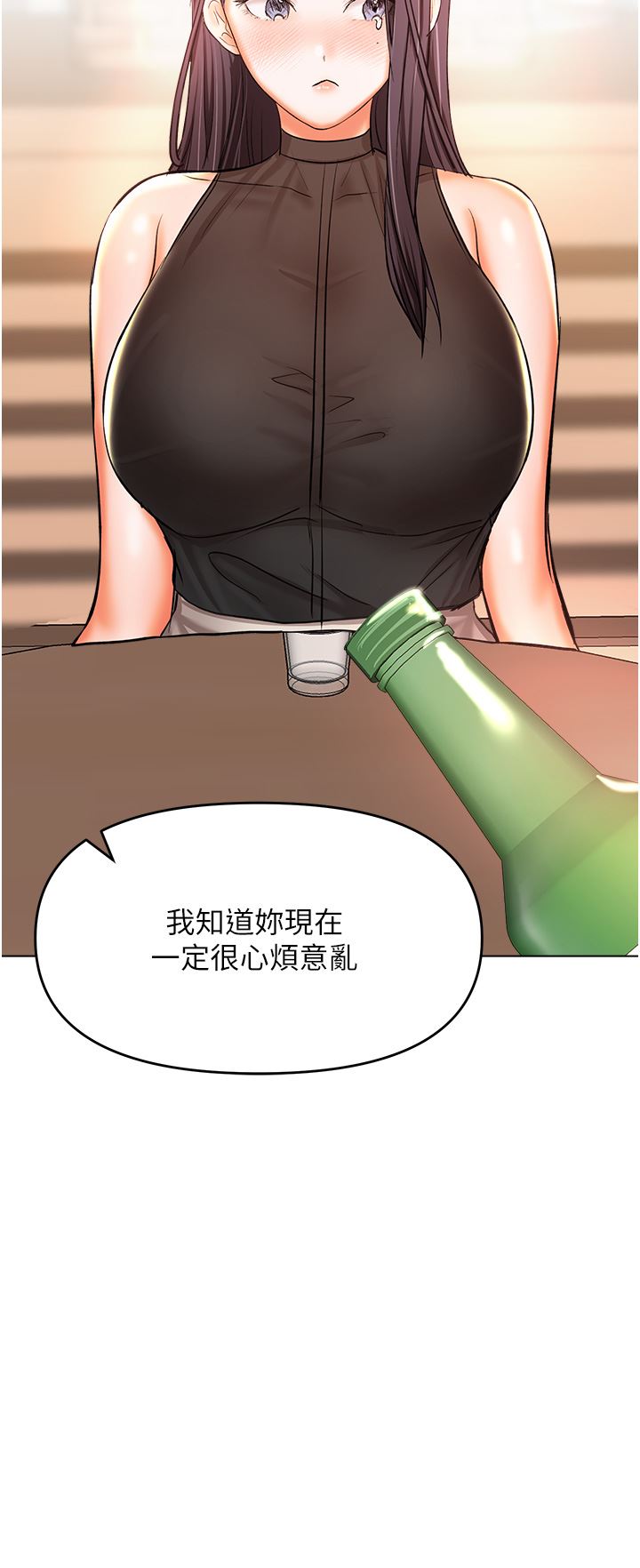 《干爹，请多指教》漫画最新章节第45话 - 你今晚别想下床了免费下拉式在线观看章节第【36】张图片