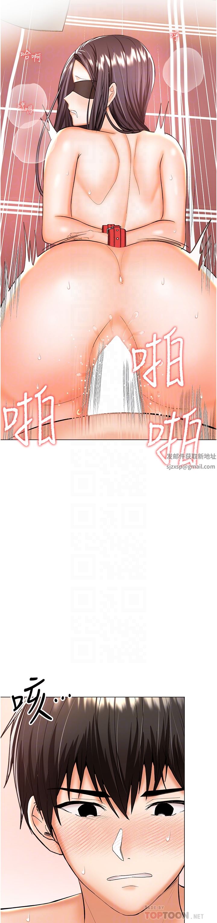 《干爹，请多指教》漫画最新章节第47话 - 真假威楷的调教对决免费下拉式在线观看章节第【18】张图片