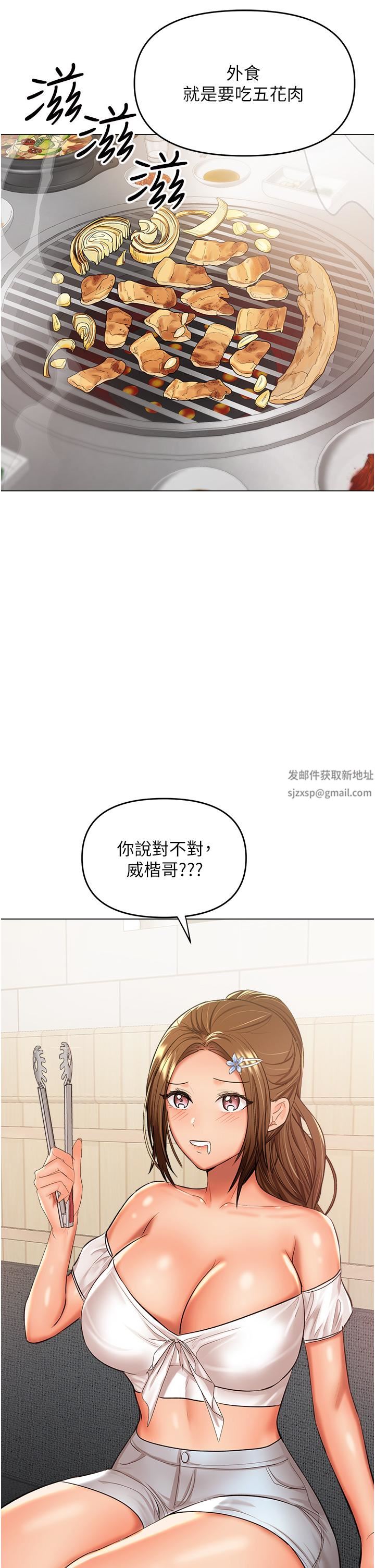 《干爹，请多指教》漫画最新章节第48话 - 你还要继续“硬”撑吗?免费下拉式在线观看章节第【8】张图片