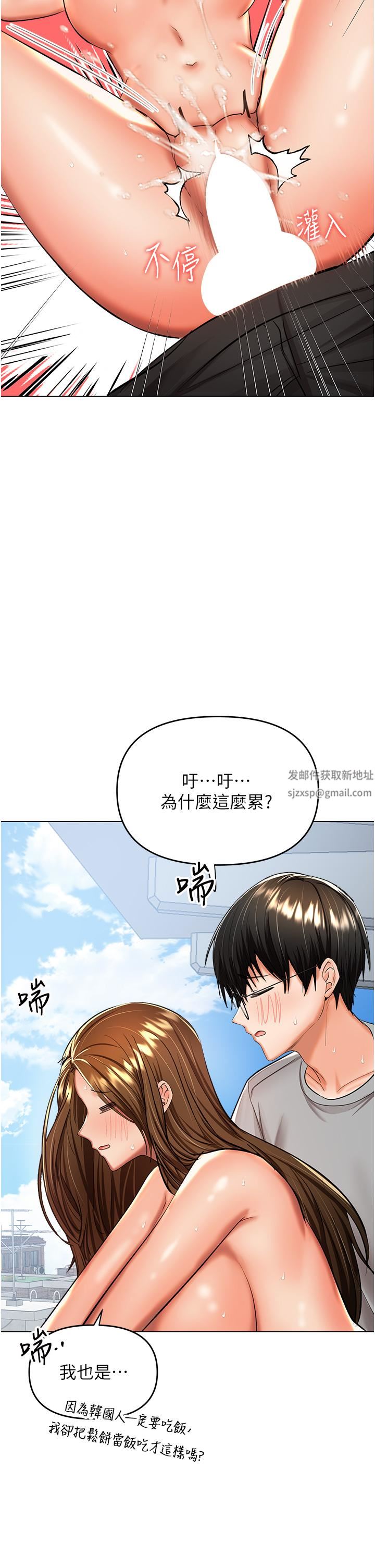 《干爹，请多指教》漫画最新章节第50话 - 与蕾丝边的2vs2大战免费下拉式在线观看章节第【15】张图片