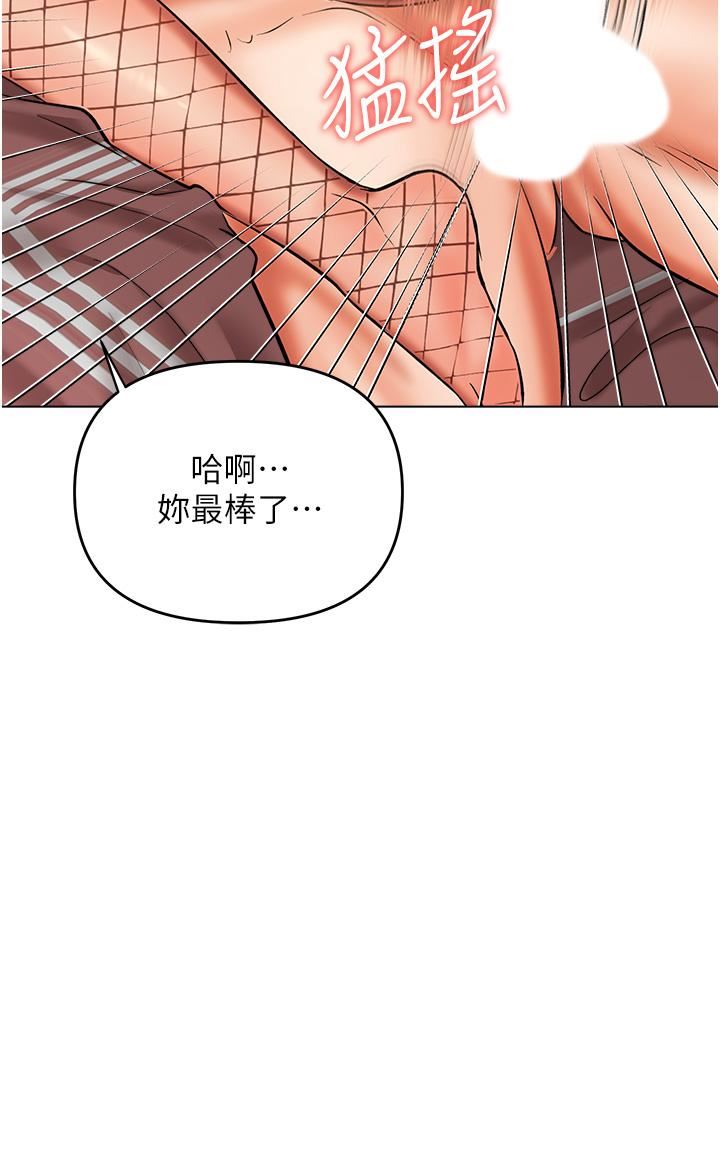 《干爹，请多指教》漫画最新章节第52话 - 令人上瘾的多P杂烩免费下拉式在线观看章节第【19】张图片