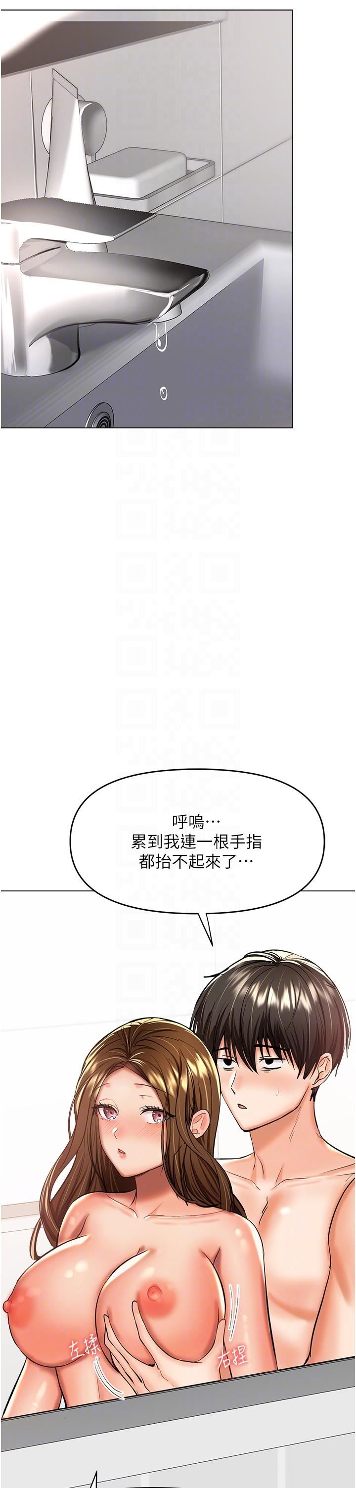 《干爹，请多指教》漫画最新章节第52话 - 令人上瘾的多P杂烩免费下拉式在线观看章节第【30】张图片