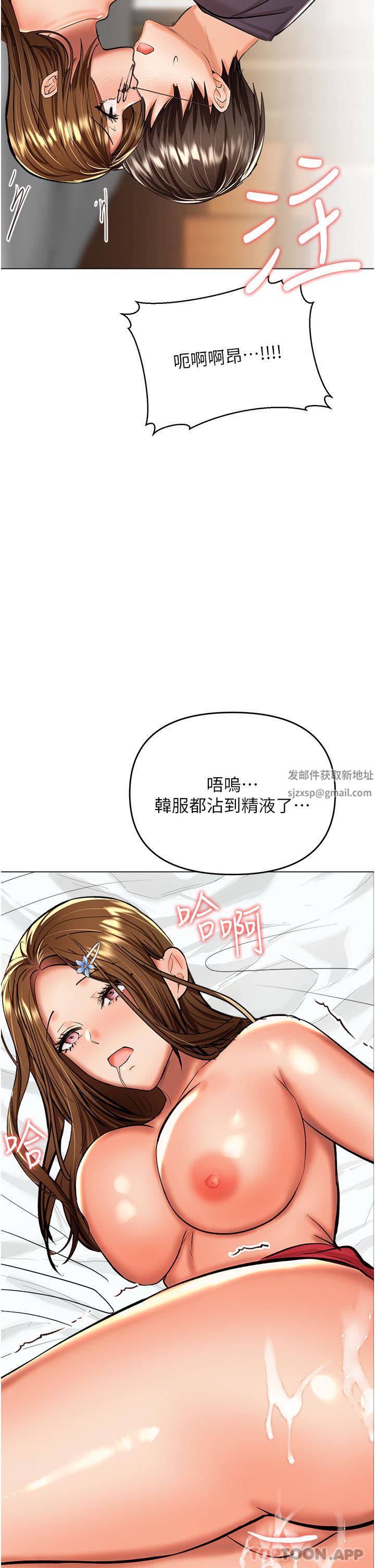 《干爹，请多指教》漫画最新章节第55话 - 填满我吧，夫君!免费下拉式在线观看章节第【33】张图片