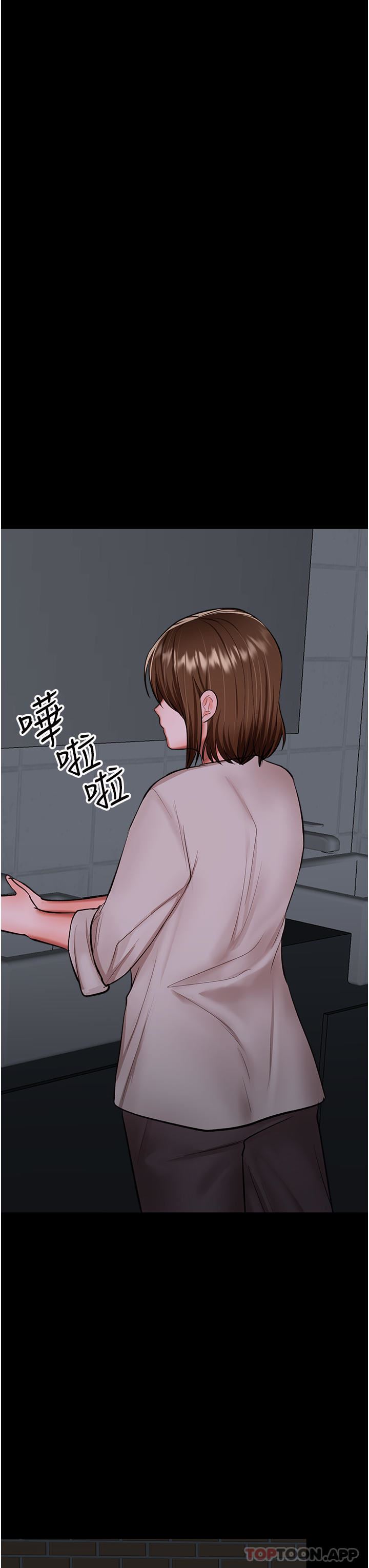 《干爹，请多指教》漫画最新章节第58话 - 意外的不速之客免费下拉式在线观看章节第【12】张图片