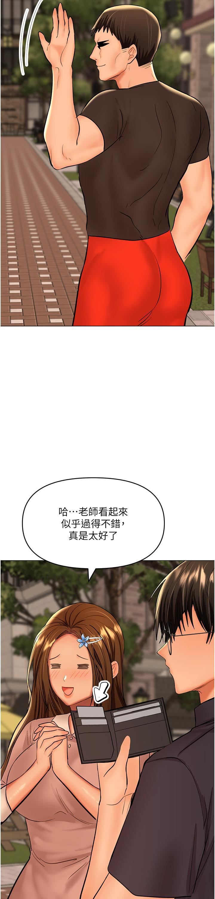 《干爹，请多指教》漫画最新章节第63话 - 你一定要让她幸福免费下拉式在线观看章节第【43】张图片