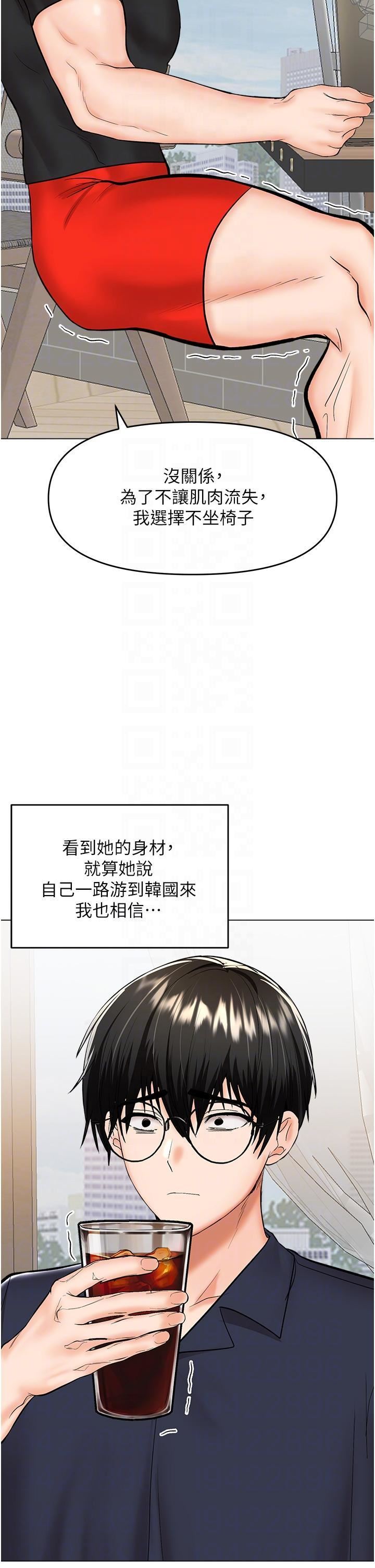 《干爹，请多指教》漫画最新章节第63话 - 你一定要让她幸福免费下拉式在线观看章节第【26】张图片