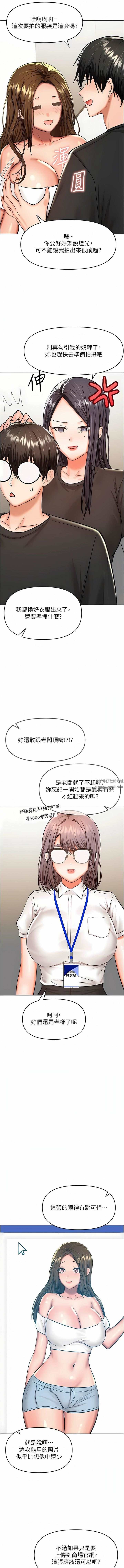 《干爹，请多指教》漫画最新章节第67话 - 最终话 - 未来也请多指教!免费下拉式在线观看章节第【5】张图片