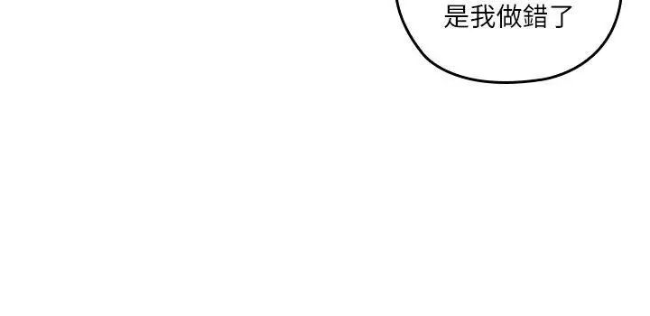 《亲爱的大叔》漫画最新章节第1话 - 欲望的化身免费下拉式在线观看章节第【29】张图片