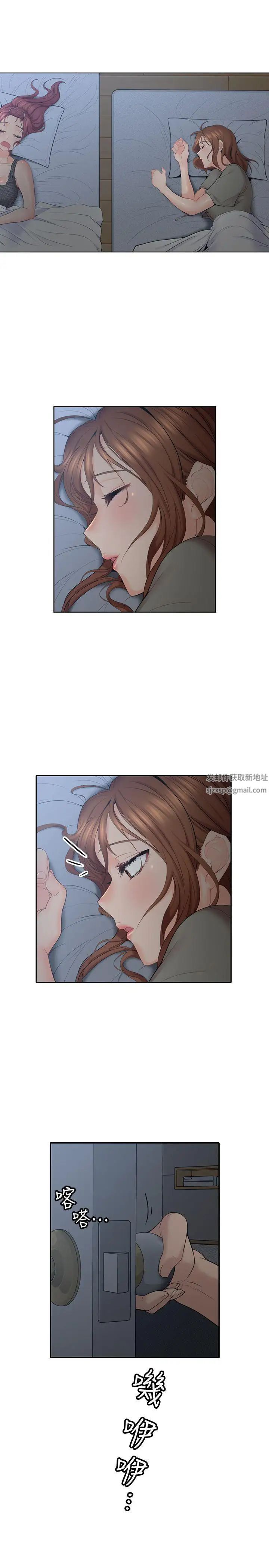 《亲爱的大叔》漫画最新章节第5话 - 深夜开启房门的大叔免费下拉式在线观看章节第【32】张图片