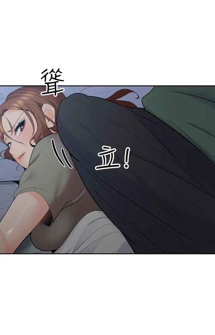 《亲爱的大叔》漫画最新章节第6话 - 大叔，你是来扑倒我的吗免费下拉式在线观看章节第【2】张图片