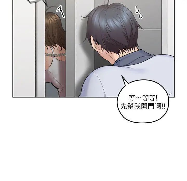 《亲爱的大叔》漫画最新章节第7话 - 这对男人很补，多吃点免费下拉式在线观看章节第【5】张图片