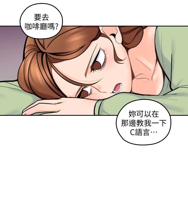 《亲爱的大叔》漫画最新章节第12话 - 刺激的肢体接触免费下拉式在线观看章节第【16】张图片