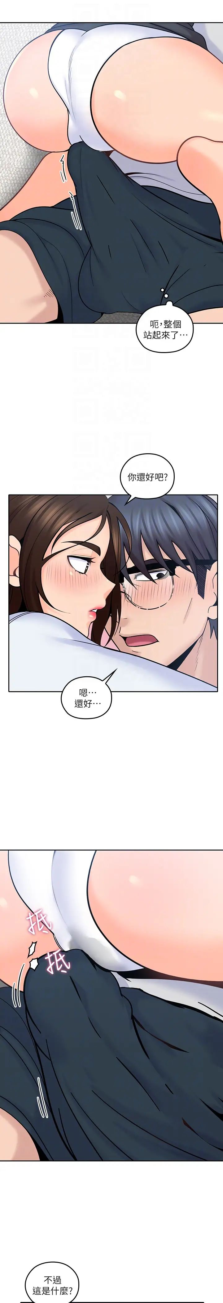 《亲爱的大叔》漫画最新章节第12话 - 刺激的肢体接触免费下拉式在线观看章节第【29】张图片