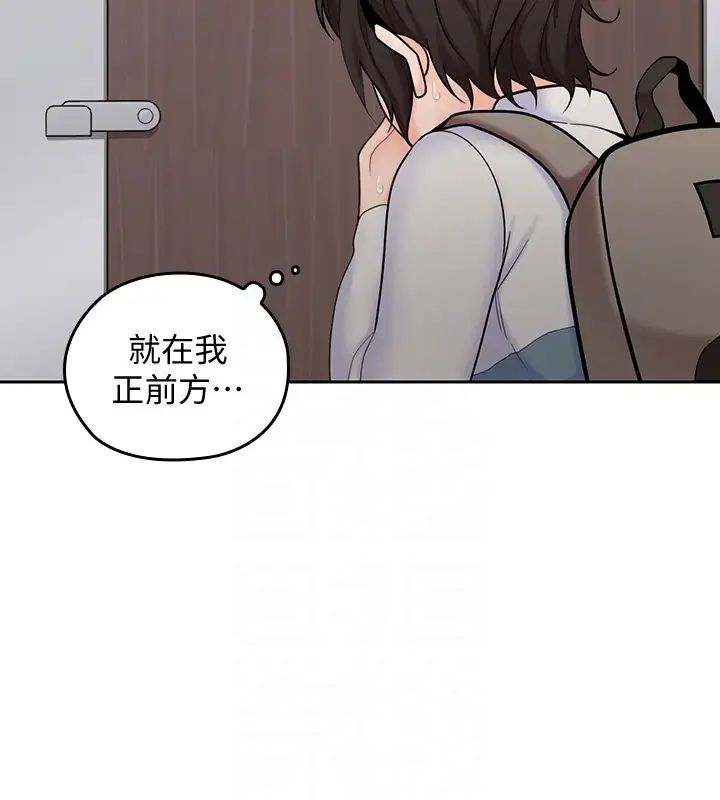 《亲爱的大叔》漫画最新章节第14话 - 大叔怎么不接电话…免费下拉式在线观看章节第【19】张图片