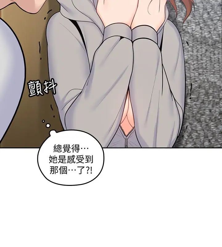 《亲爱的大叔》漫画最新章节第18话 - 年轻且欲望强的她免费下拉式在线观看章节第【17】张图片