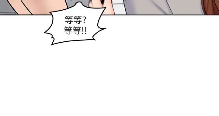 《亲爱的大叔》漫画最新章节第19话 - 瞒着雅岚继续恩爱免费下拉式在线观看章节第【21】张图片