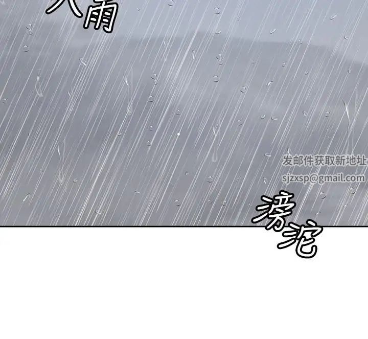 《亲爱的大叔》漫画最新章节第22话 - 学长，我全身都湿透了免费下拉式在线观看章节第【9】张图片